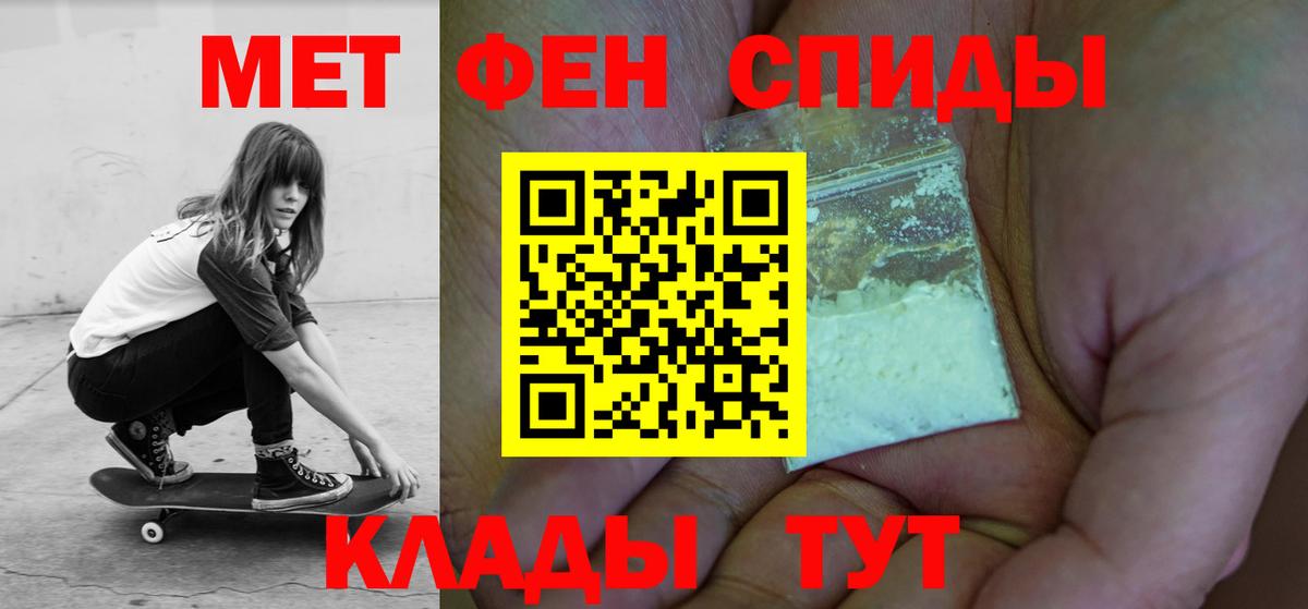 Семилуки  Amphetamine VHQ  Вход с VPN 