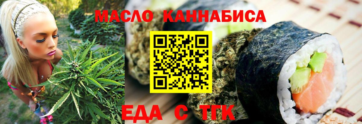 Гашиш  Семилуки  МЕФ   АМФЕТАМИН   Вход с VPN  ГАШИШ  Конопля 