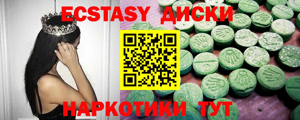 ЭКСТАЗИ 300 mg  Экстази Philipp Plein  Семилуки  Вход с VPN 