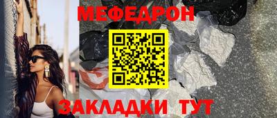 мет Рузаевка