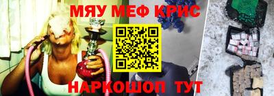 соль курить ск Рыбинск