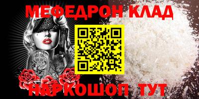 соль курить ск Рыбинск