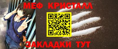 мдма Рязань