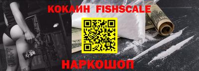 соль курить ск Рыбинск