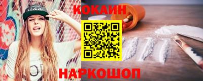 соль курить ск Рыбинск