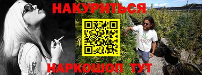 соль курить ск Рыбинск