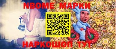 мет Рузаевка