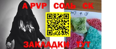 мдма Рязань