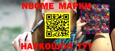 мет Рузаевка