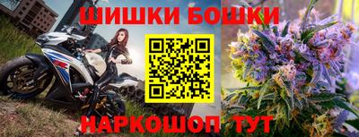соль курить ск Рыбинск