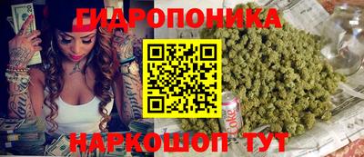 соль курить ск Рыбинск