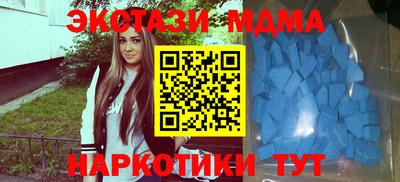 мдма Рязань