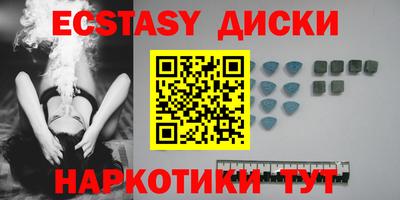 мет Рузаевка