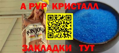соль курить ск Рыбинск