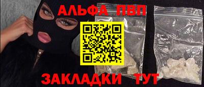 мдма Рязань