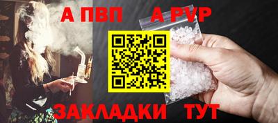 мет Рузаевка