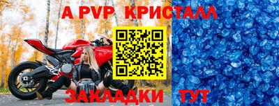 мдма Рязань