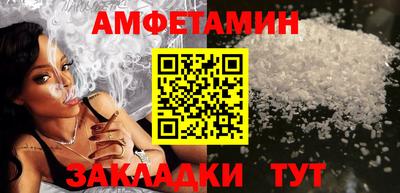 мдма Рязань