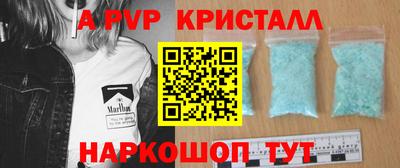 мет Рузаевка