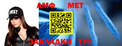 соль курить ск Рыбинск