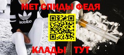 мдма Рязань
