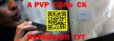 мет Рузаевка