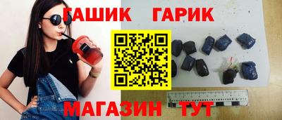 мет Рузаевка