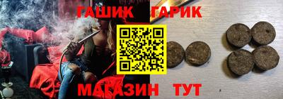 соль курить ск Рыбинск