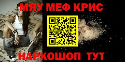 мдма Рязань