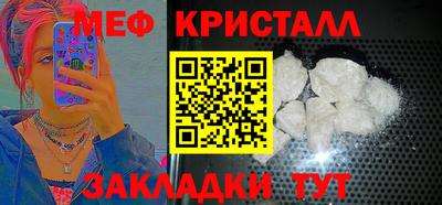 мдма Рязань