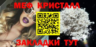 мет Рузаевка
