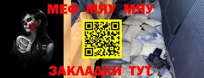 соль курить ск Рыбинск