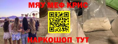 соль курить ск Рыбинск