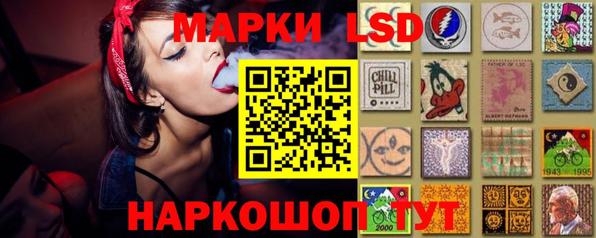 Семилуки  ЛСД экстази ecstasy  Вход с VPN 