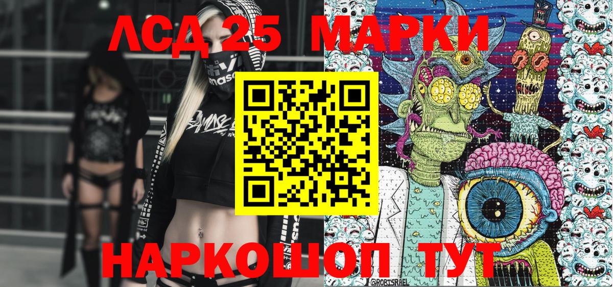 Семилуки  Марки NBOMe 1,8мг  Вход с VPN 